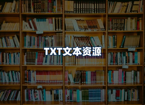 专业内容整理团队
